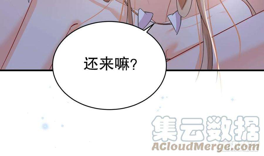 兽世夫君争宠成瘾26话 隔着门板？