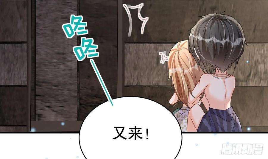 兽世夫君争宠成瘾26话 隔着门板？