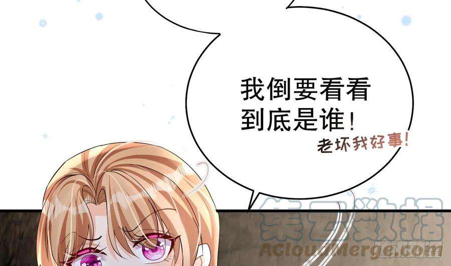 兽世夫君争宠成瘾26话 隔着门板？