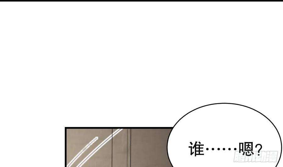 兽世夫君争宠成瘾26话 隔着门板？