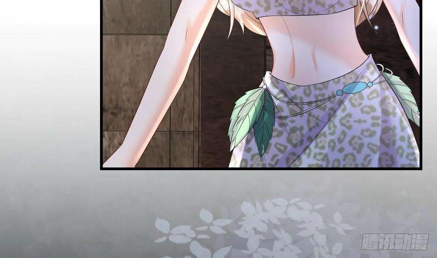 兽世夫君争宠成瘾26话 隔着门板？