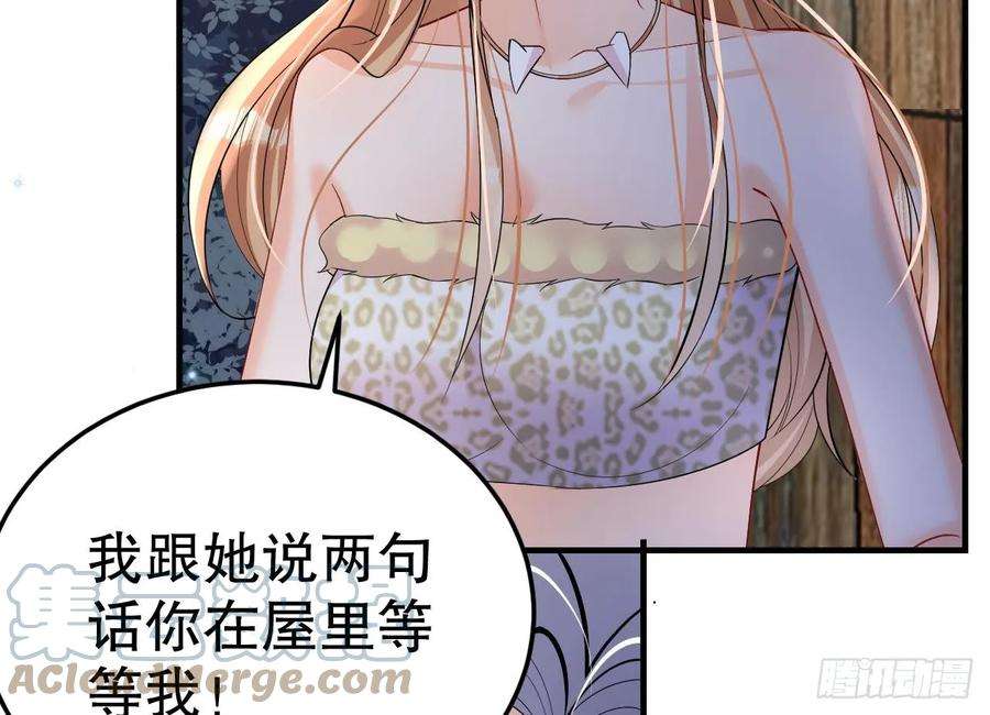 兽世夫君争宠成瘾26话 隔着门板？