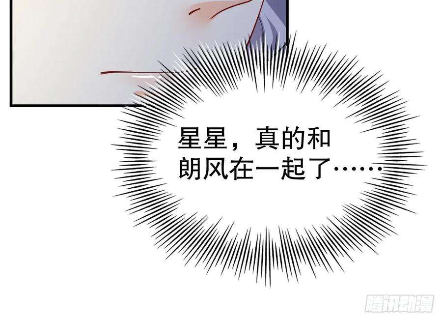 兽世夫君争宠成瘾26话 隔着门板？