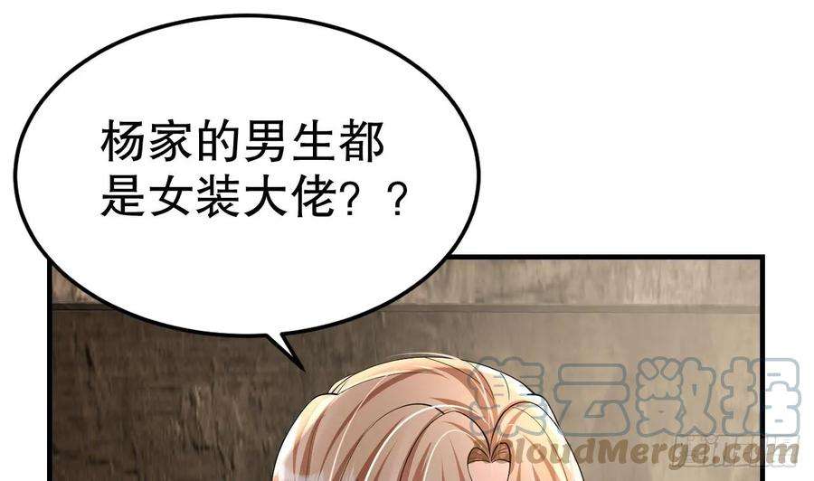 兽世夫君争宠成瘾26话 隔着门板？