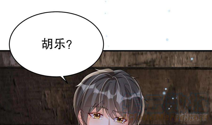 兽世夫君争宠成瘾26话 隔着门板？