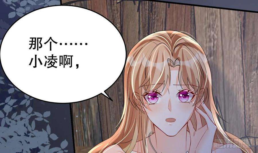 兽世夫君争宠成瘾26话 隔着门板？