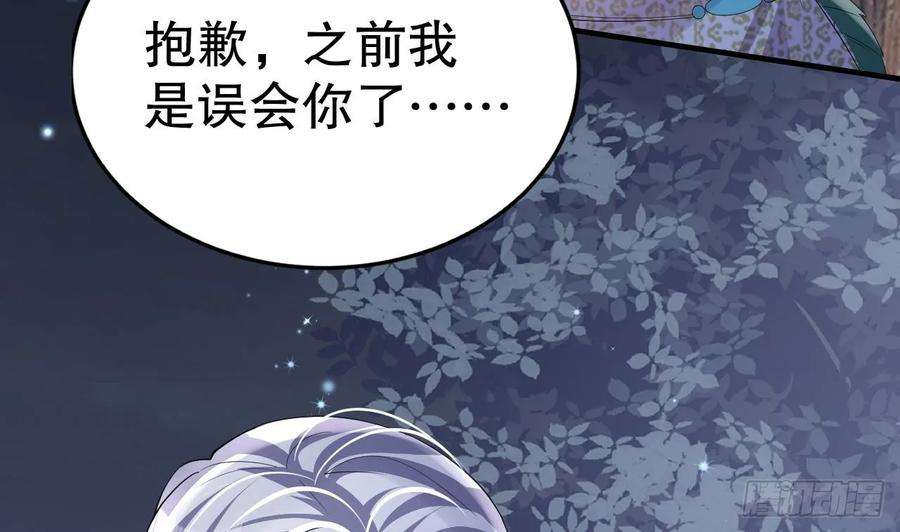 兽世夫君争宠成瘾26话 隔着门板？