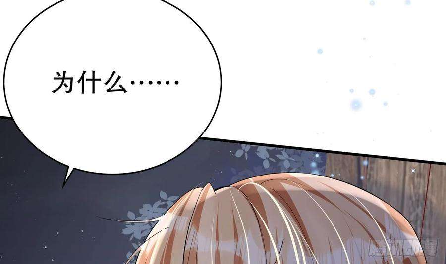 兽世夫君争宠成瘾26话 隔着门板？