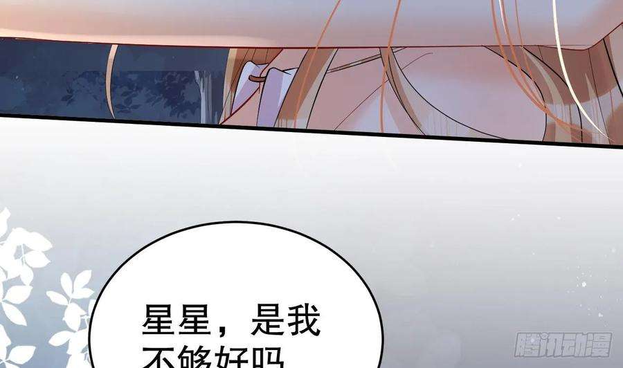 兽世夫君争宠成瘾26话 隔着门板？