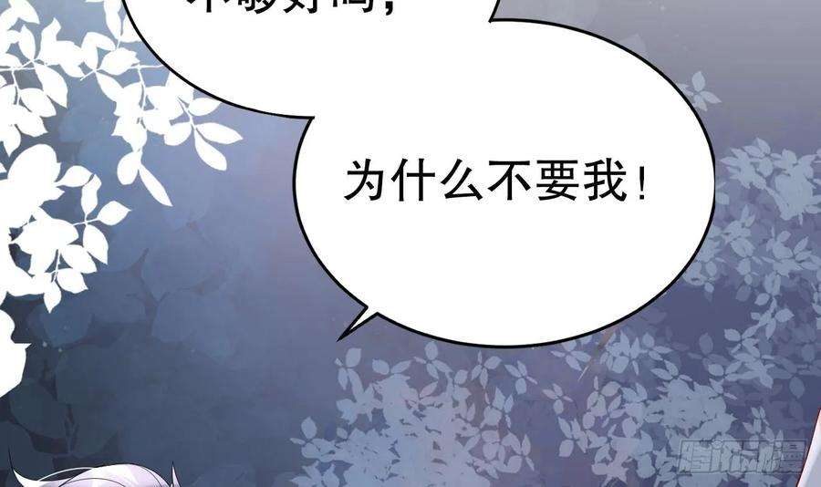 兽世夫君争宠成瘾26话 隔着门板？