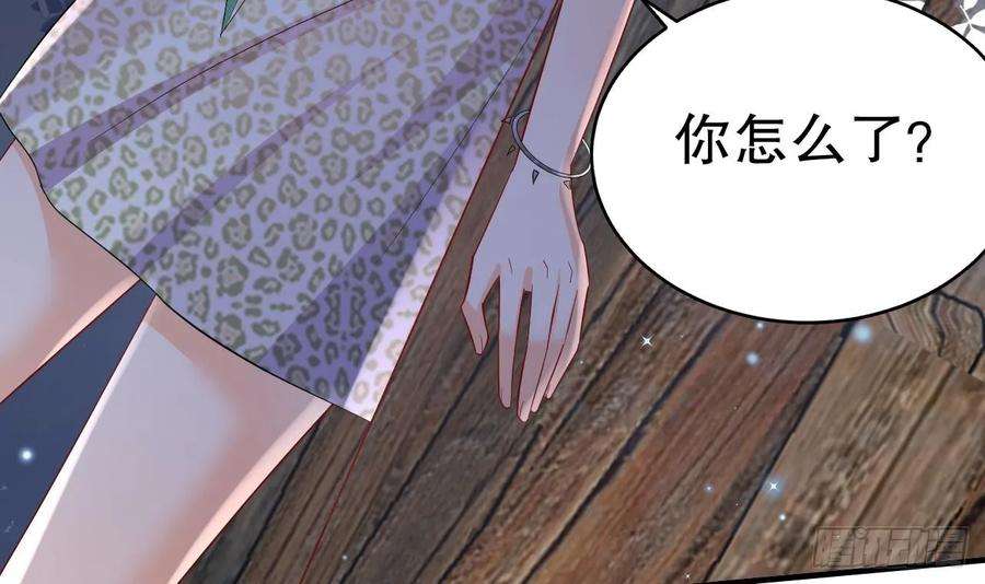 兽世夫君争宠成瘾26话 隔着门板？