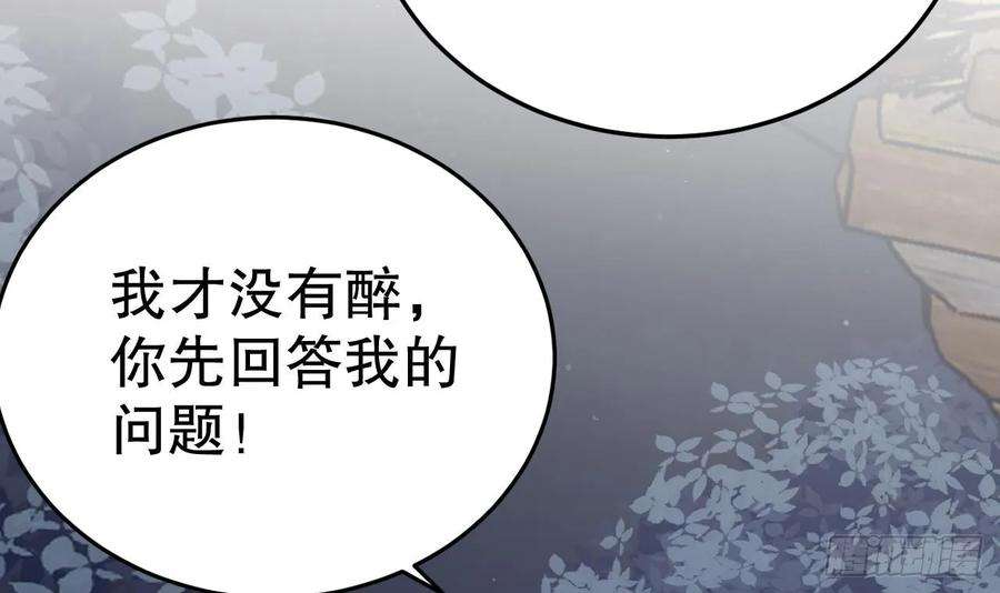 兽世夫君争宠成瘾26话 隔着门板？