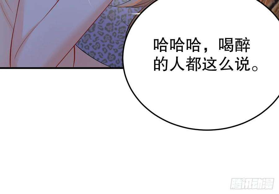 兽世夫君争宠成瘾26话 隔着门板？