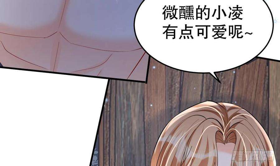 兽世夫君争宠成瘾26话 隔着门板？