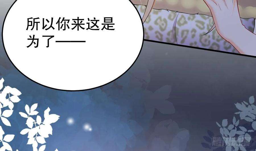 兽世夫君争宠成瘾26话 隔着门板？