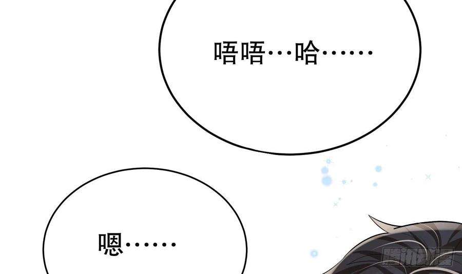 兽世夫君争宠成瘾26话 隔着门板？