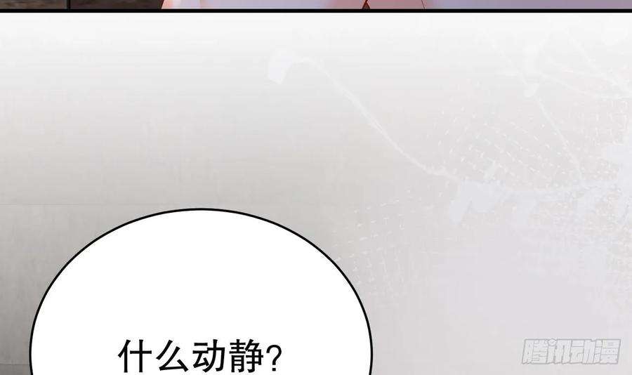 兽世夫君争宠成瘾26话 隔着门板？