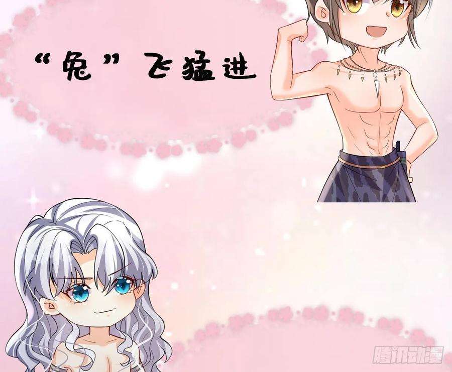 兽世夫君争宠成瘾26话 隔着门板？