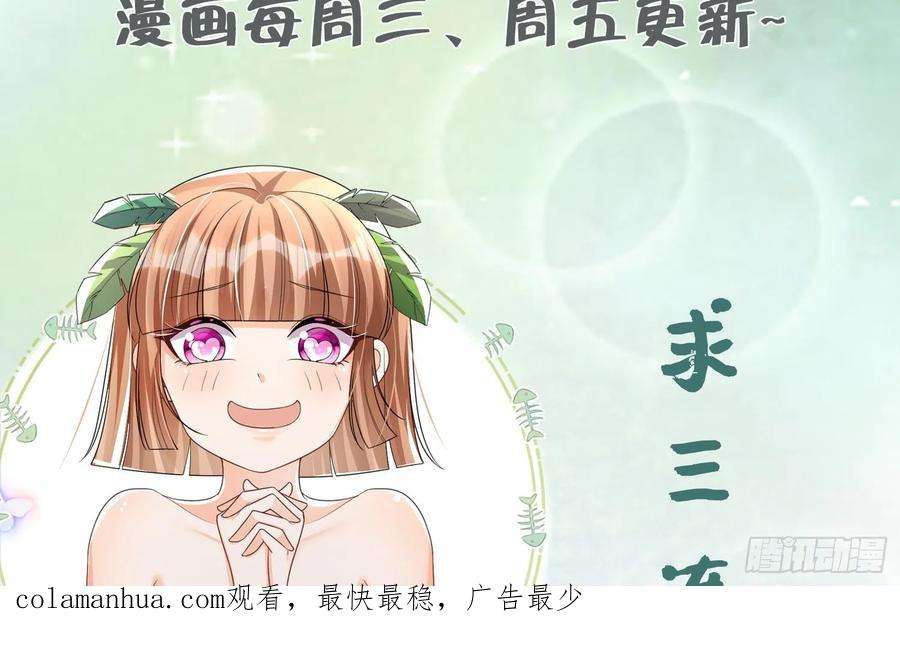 兽世夫君争宠成瘾26话 隔着门板？