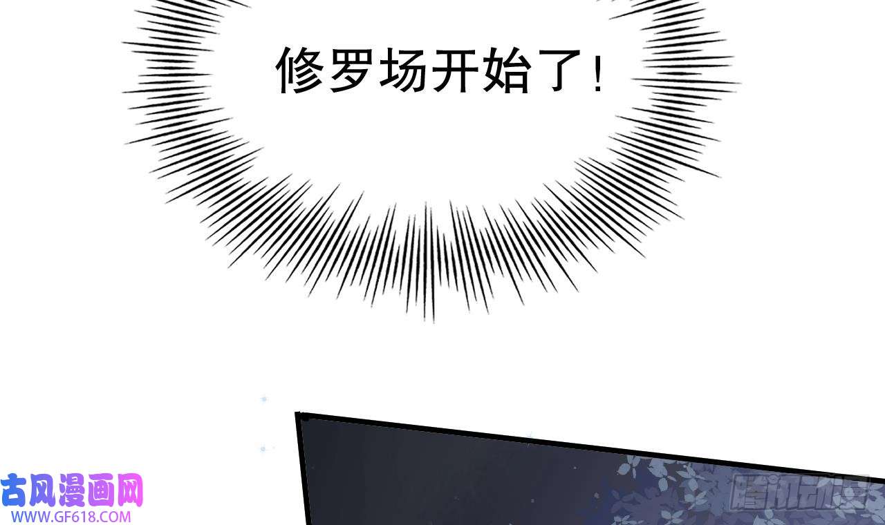 兽世夫君争宠成瘾第27话 被抓走了！