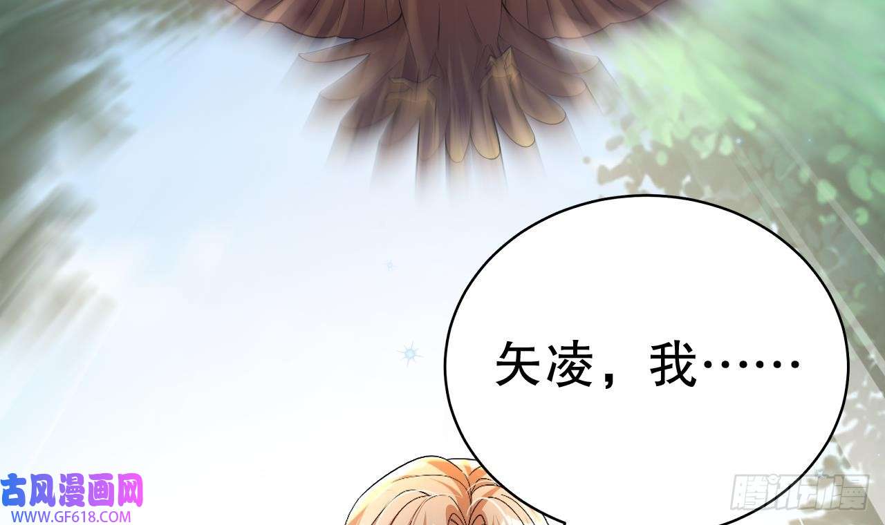 兽世夫君争宠成瘾第27话 被抓走了！