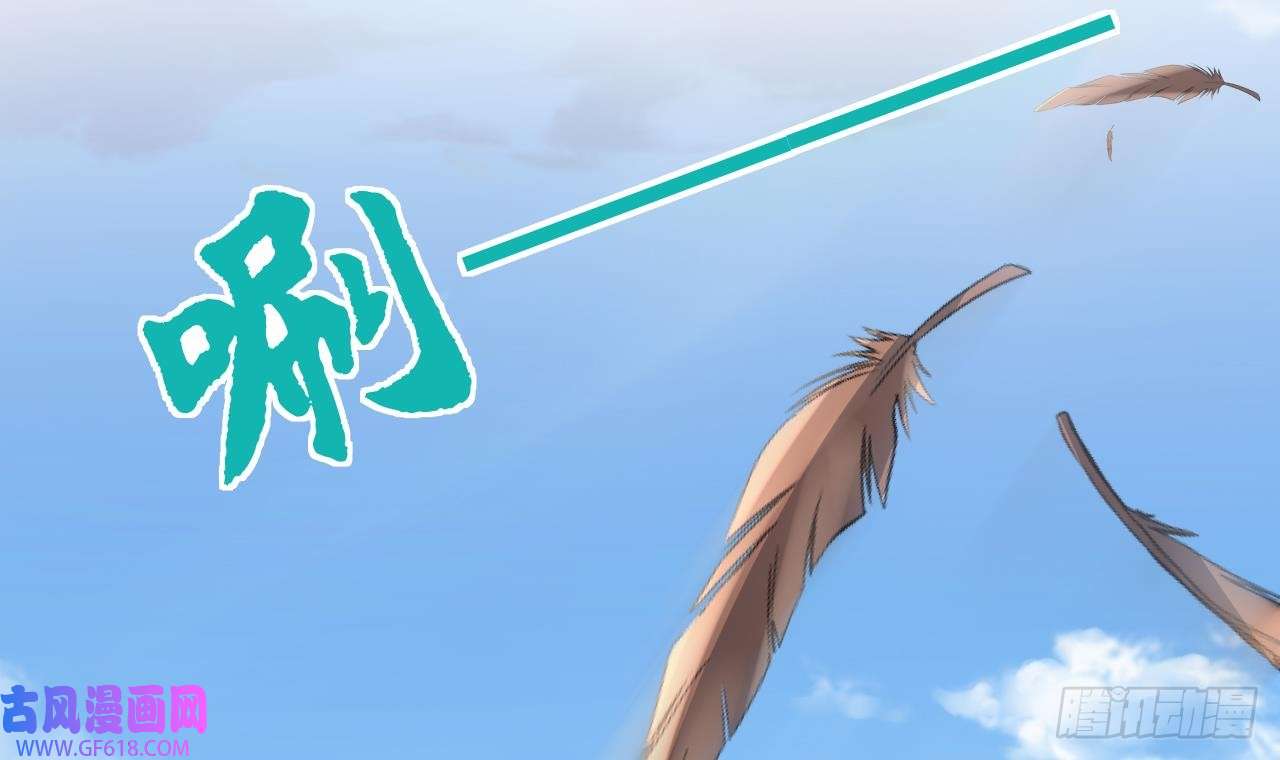 兽世夫君争宠成瘾第27话 被抓走了！