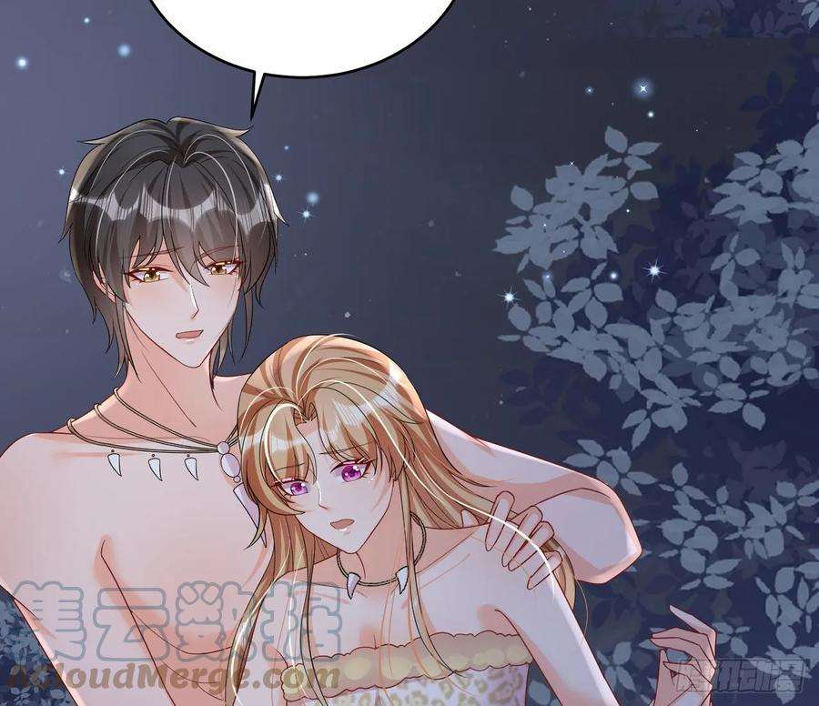 兽世夫君争宠成瘾27话 被抓走了！