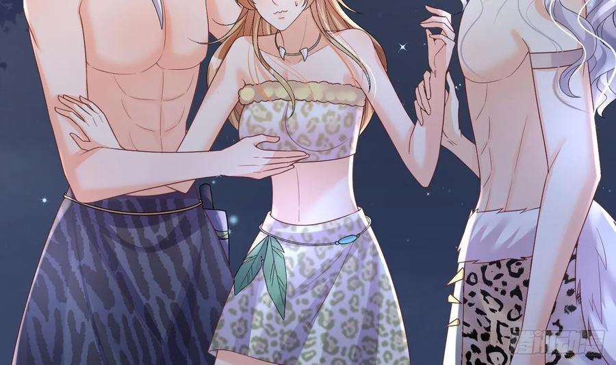 兽世夫君争宠成瘾27话 被抓走了！