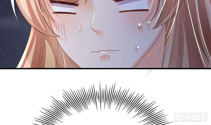 兽世夫君争宠成瘾27话 被抓走了！