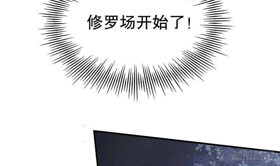 兽世夫君争宠成瘾27话 被抓走了！