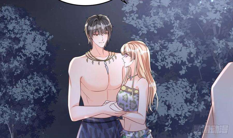 兽世夫君争宠成瘾27话 被抓走了！