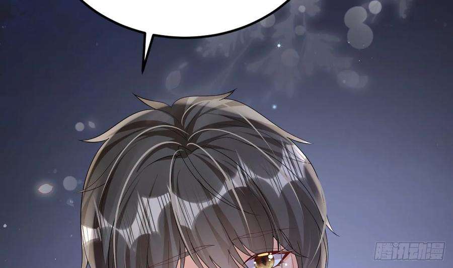 兽世夫君争宠成瘾27话 被抓走了！