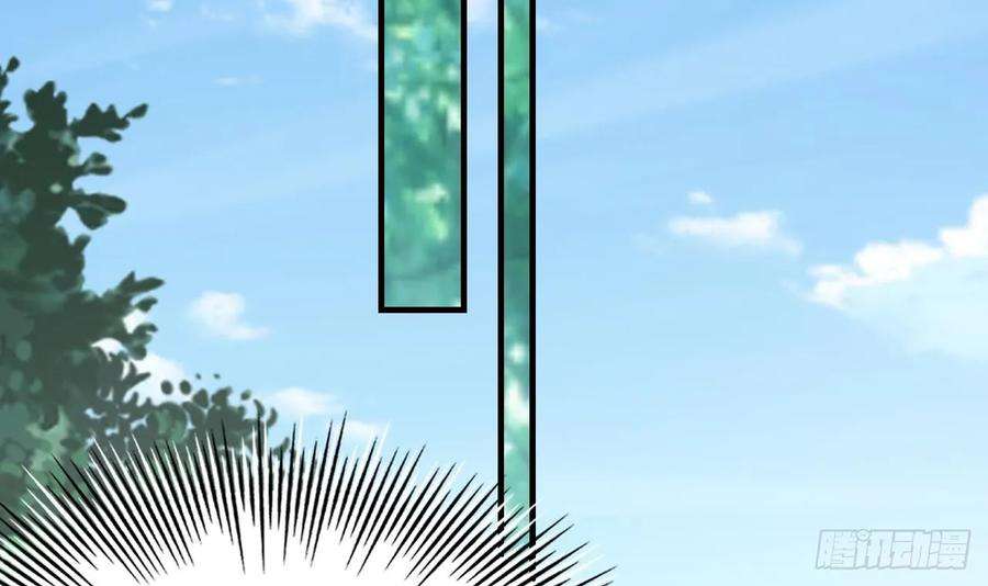 兽世夫君争宠成瘾27话 被抓走了！