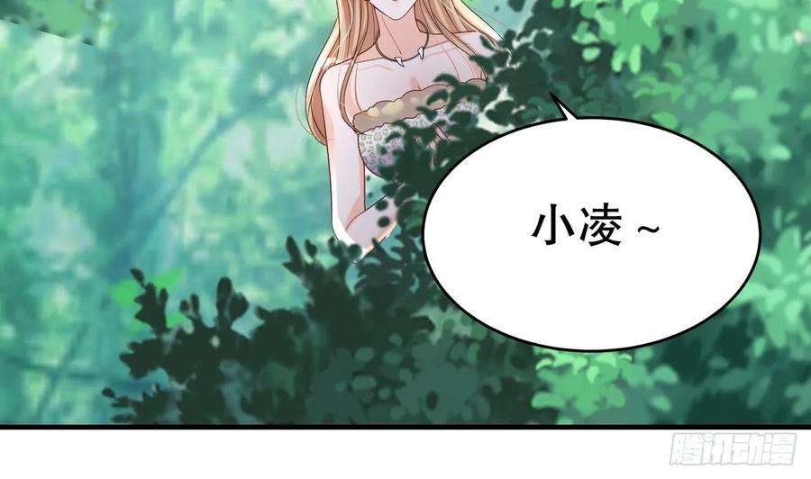 兽世夫君争宠成瘾27话 被抓走了！