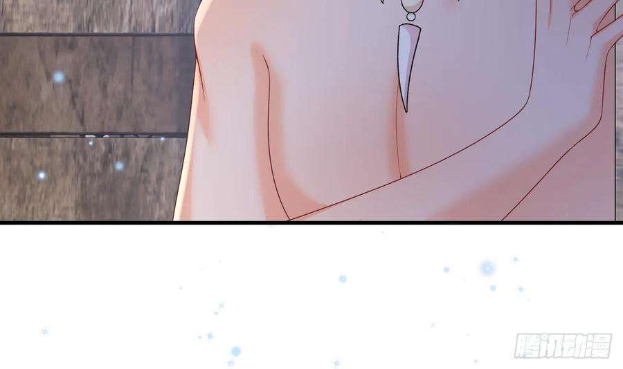 兽世夫君争宠成瘾27话 被抓走了！