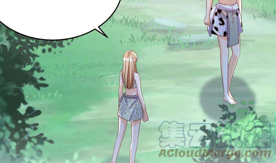 兽世夫君争宠成瘾27话 被抓走了！