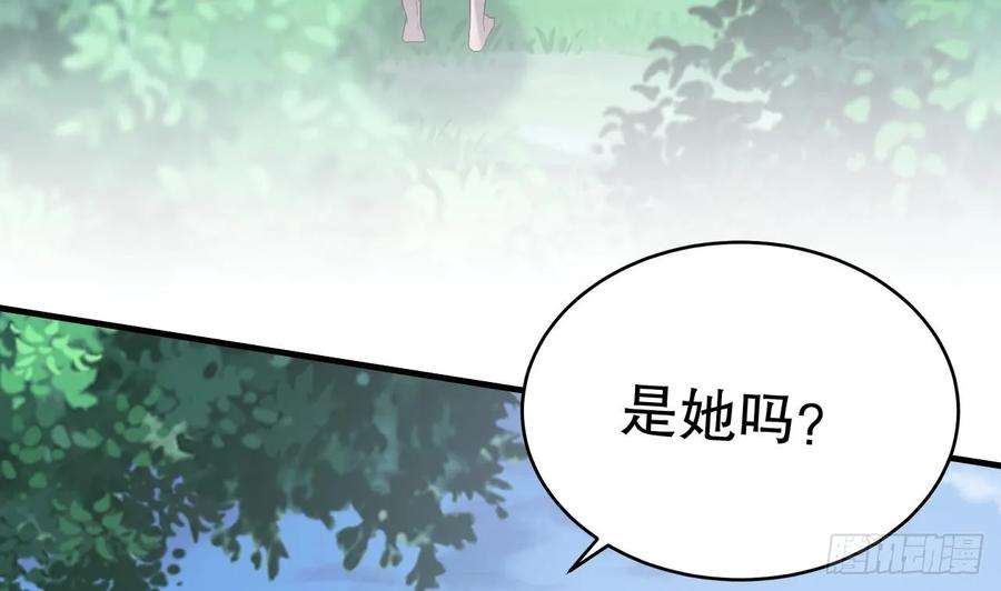 兽世夫君争宠成瘾27话 被抓走了！