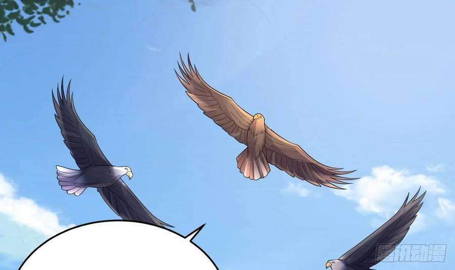 兽世夫君争宠成瘾27话 被抓走了！