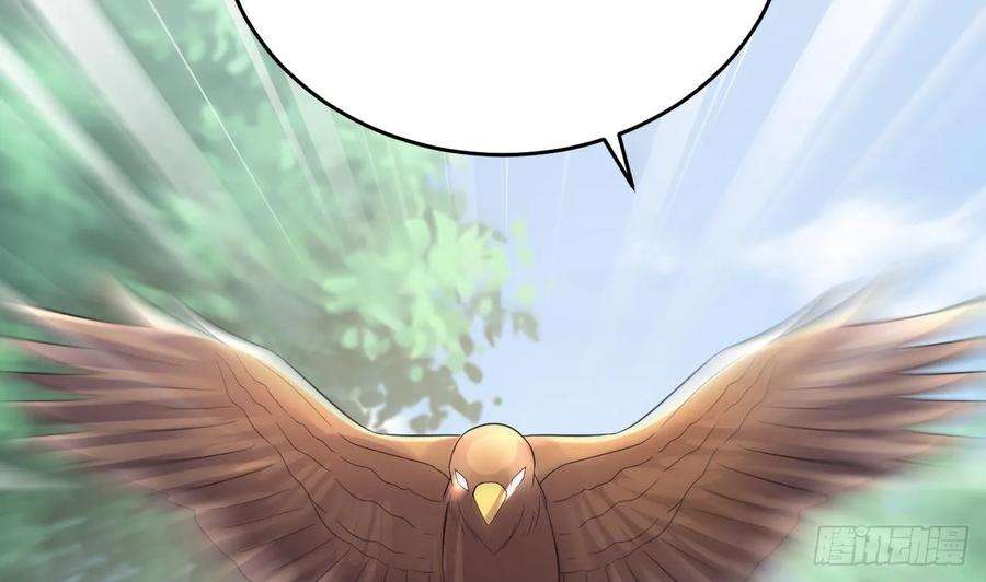 兽世夫君争宠成瘾27话 被抓走了！