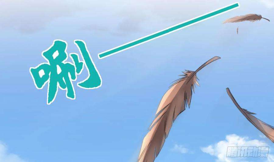 兽世夫君争宠成瘾27话 被抓走了！