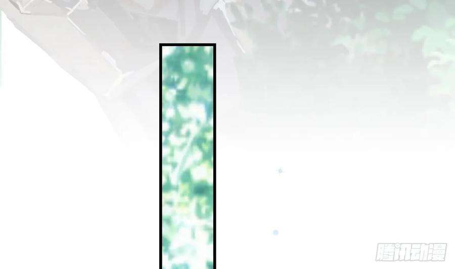 兽世夫君争宠成瘾28话 矢凌失踪？