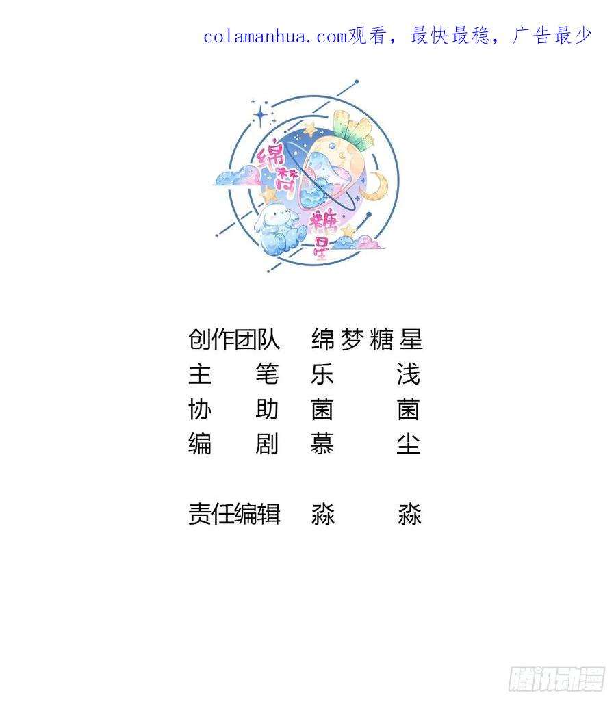 兽世夫君争宠成瘾28话 矢凌失踪？