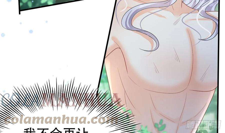 兽世夫君争宠成瘾28话 矢凌失踪？