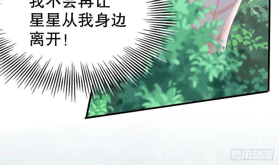 兽世夫君争宠成瘾28话 矢凌失踪？