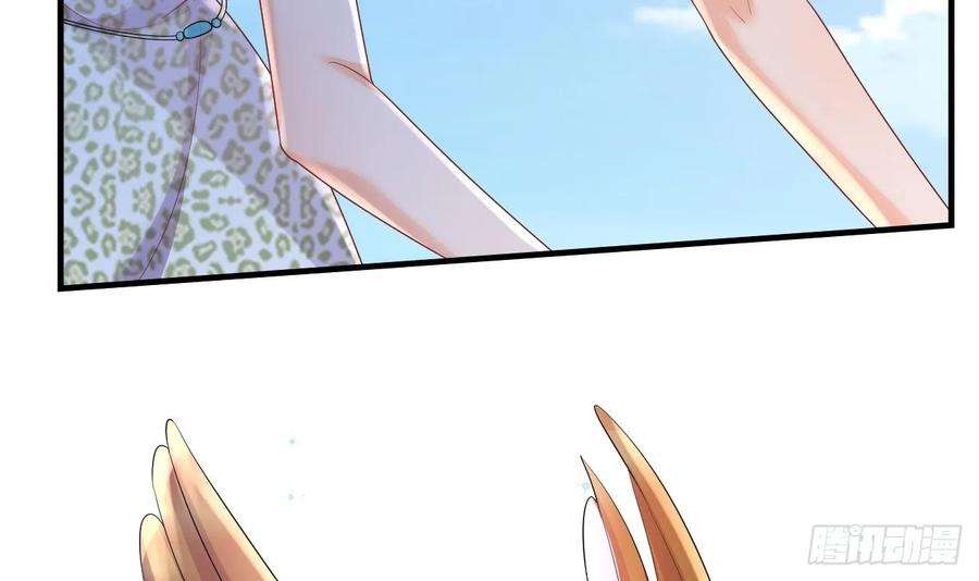 兽世夫君争宠成瘾28话 矢凌失踪？