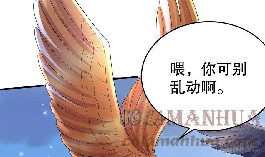 兽世夫君争宠成瘾28话 矢凌失踪？