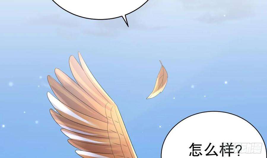 兽世夫君争宠成瘾28话 矢凌失踪？