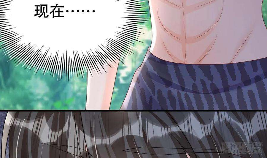 兽世夫君争宠成瘾28话 矢凌失踪？