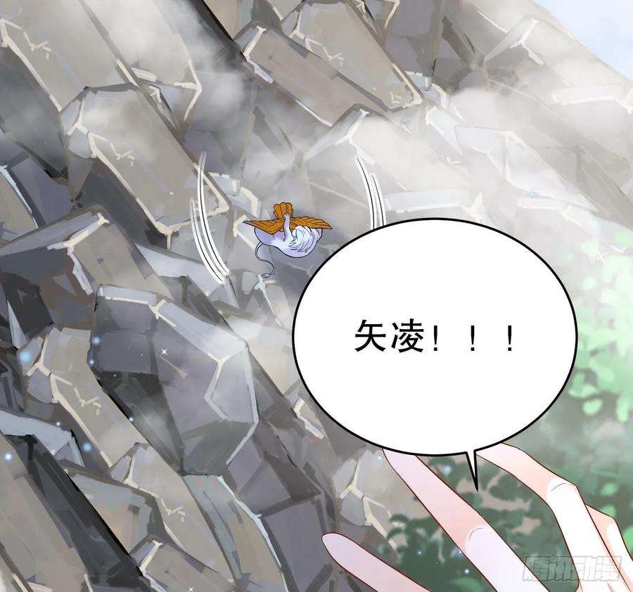 兽世夫君争宠成瘾28话 矢凌失踪？
