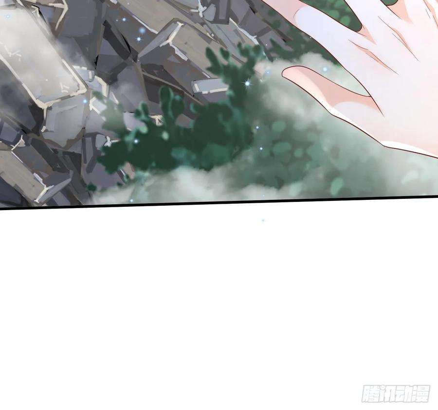 兽世夫君争宠成瘾28话 矢凌失踪？
